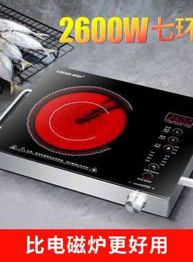诺洁仕电陶炉家用煮茶智能新款电磁炉爆炒光波炉台式德国进口技术