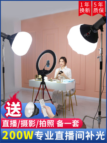 摄力t200二代直播间布置灯光