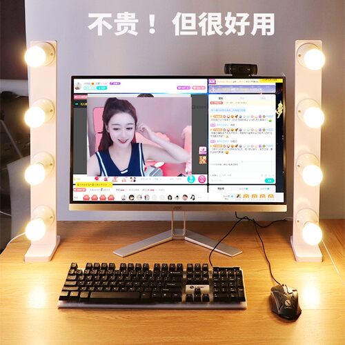 电脑直播网红主播 手机补光灯美颜嫩肤双排三色调光电脑美颜必用