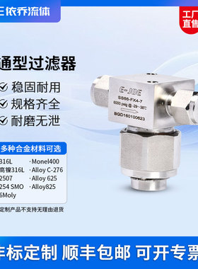 T型过滤器平替SS-6TF-MM-15  SS-8TF-MM-60  SS-10TF-MM-90