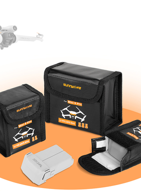 适用于DJI大疆御Mini4/3Pro电池袋防爆袋安全收纳包阻燃保护配件