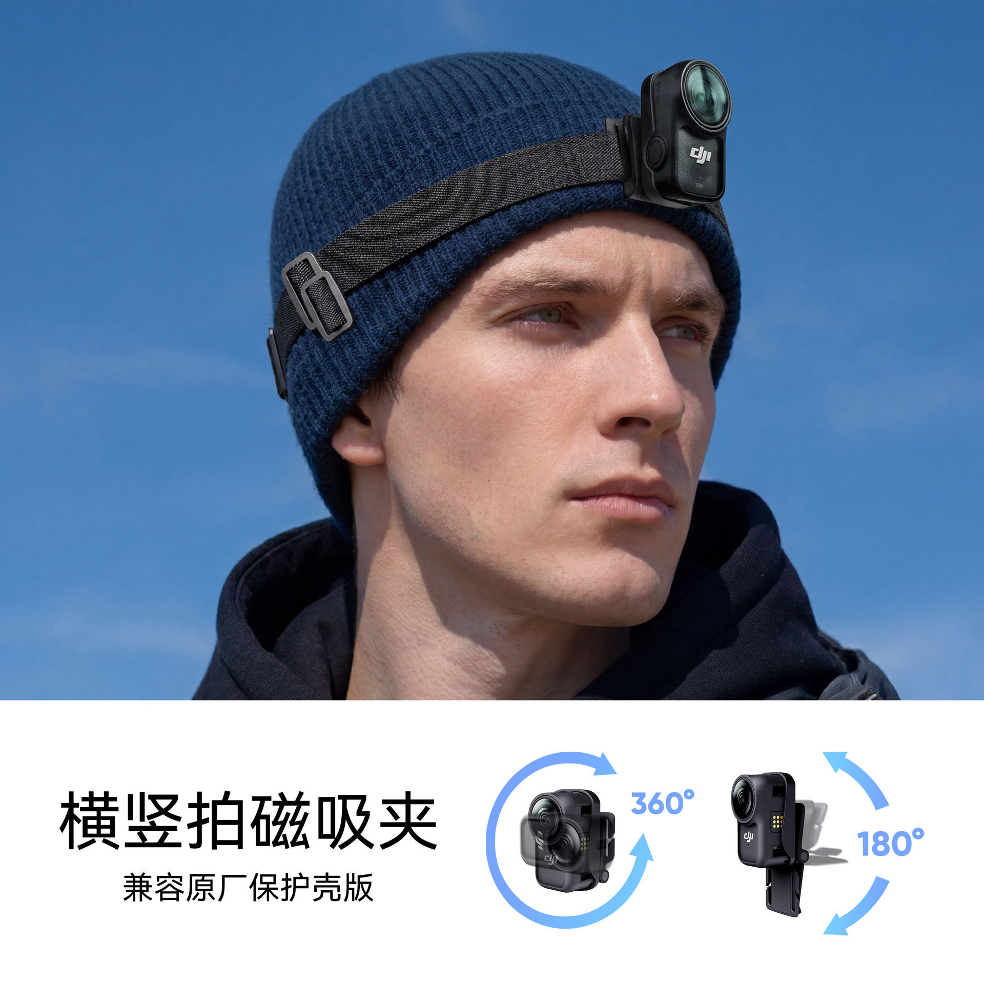 Nano磁吸夹横竖拍夹子图片