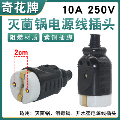 手提式高压蒸汽灭菌器