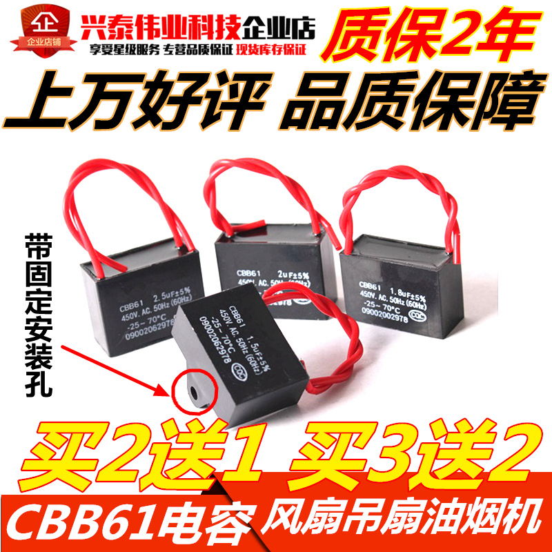 CBB61µç·çÉȵçÈÝ1.21.51.82.734UFÂ䵨µõÉȵçÈÝÓÍÑÌ»ú450VÆô¶¯Æ÷