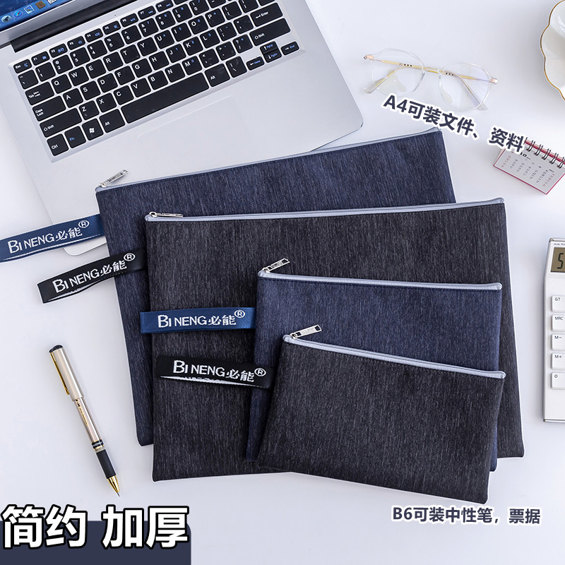 A4牛津布大容量文件袋加厚款