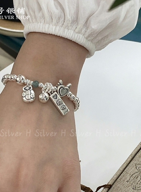 999足银招财顺心顺利银珠手链