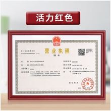 海報框制作字牌卡套現代橫豎標識牌營業執照副本框使用臺牌通透