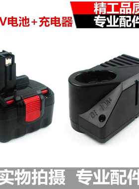 适配于博世电池7.2v/9.6v/12v/14.4v博士充电手钻镍铬电池充电器