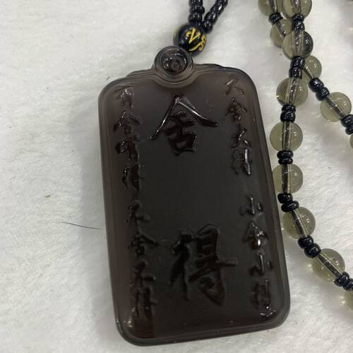 纯天然冰种黑曜石舍得吊坠挂件玉坠带圆珠项链男女情侣款礼品新款
