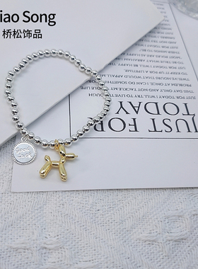 气球狗手链女银串珠小众设计