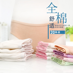 一次性内裤纯棉男女士20条户外