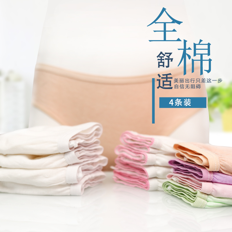 一次性内裤旅行全棉男非纸纯棉