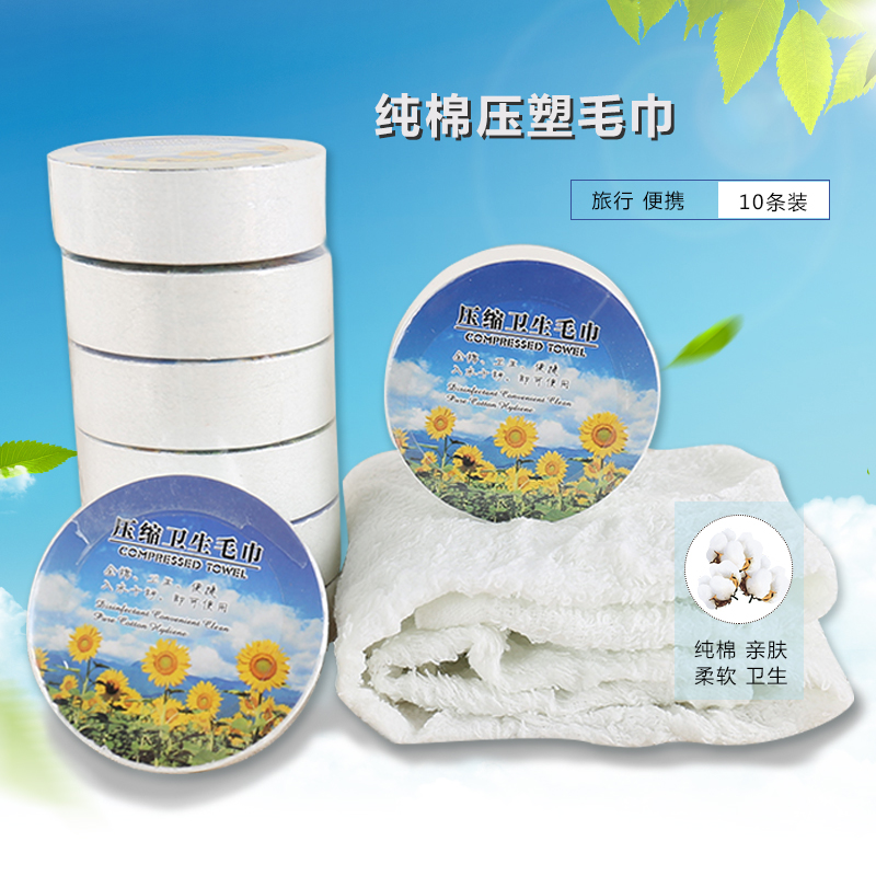 旅行出差速干便携毛巾纯棉尚官