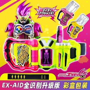 假面骑士 艾克赛德 极狐Exaid EX创骑DX玩家变身器腰带驱动器玩具
