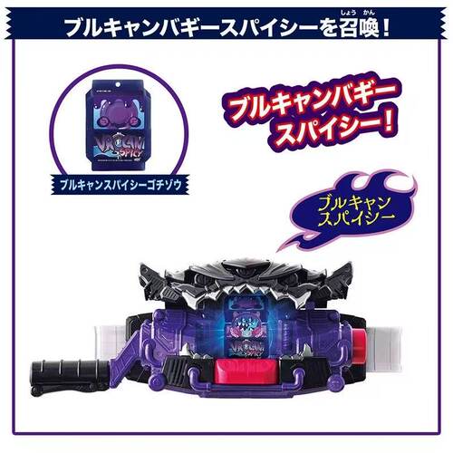 万代假面骑士 Gavv 加布黑暗苦涩变身腰带驱动器 DX 霹雳软糖玩具