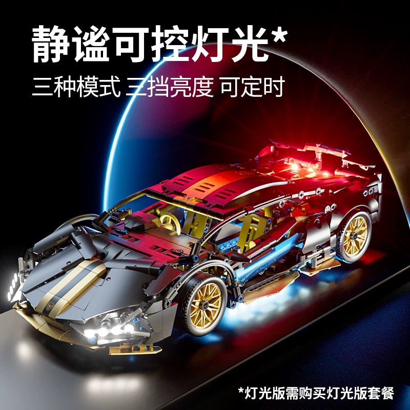 2025新款积木跑车汽车机械组兰博基尼保时捷911拼装玩具男孩乐高