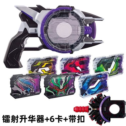 万代 PB PDX 假面骑士 极狐 ME 镭射激光升华器 台词纪念版 玩具