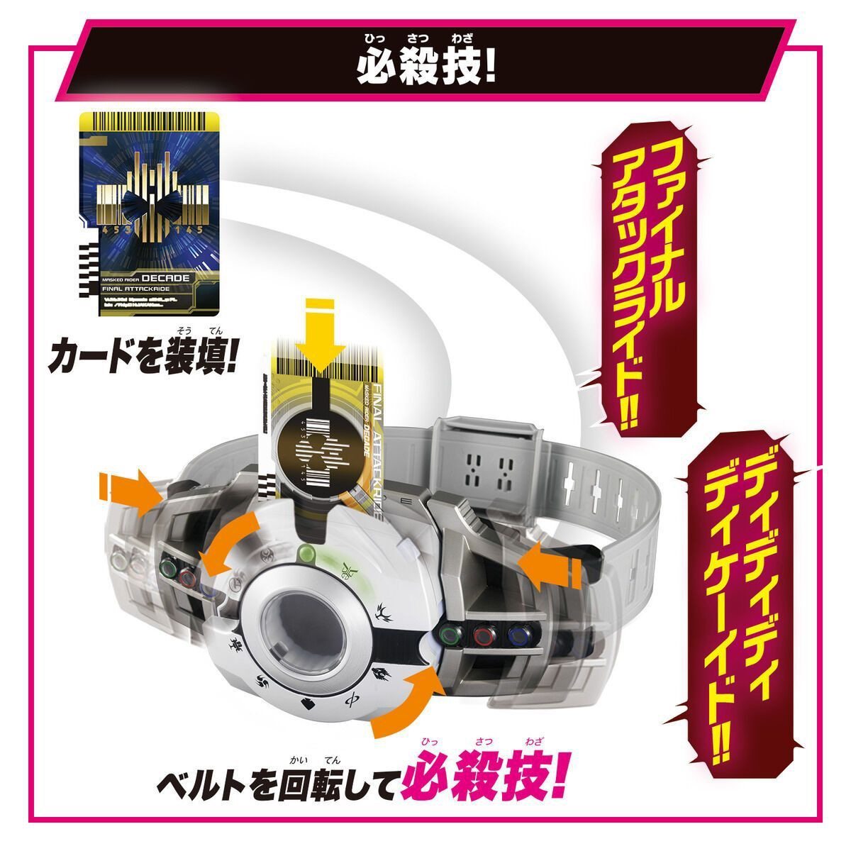 万代 假面骑士极狐帝骑品红艾克赛德创骑时王变身腰带驱动器 玩具,模玩/动漫/周边/娃圈三坑/桌游,假面骑士专区,淘宝优惠券,粉丝福利购,淘宝优惠卷