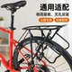 无孔安装 自行车后货架免打孔公路车山地车越野速降强承重载物架