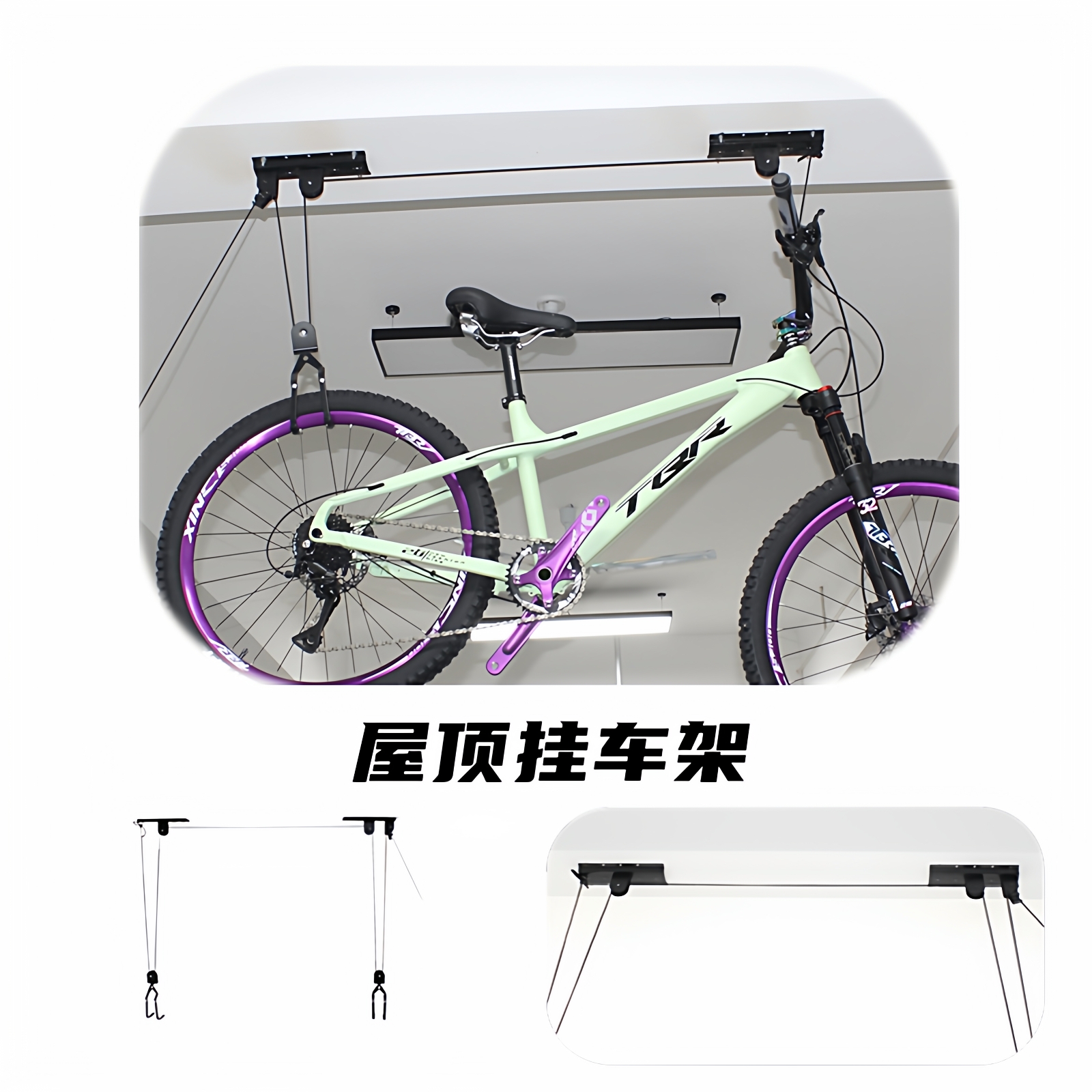 自行车屋顶挂车架滑轮吊架