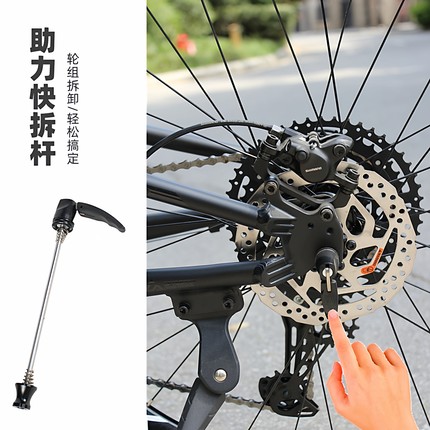 山地自行车通用快拆杆助力机械轴杆花鼓快拆轴公路车自行车快拆轴