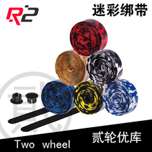 Poignées de vélo - Ref 2347787 Image 9