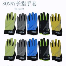 Gants pour vélo mixte - Ref 2246571 Image 11