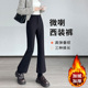 显瘦九分女裤 秋冬修身 女新款 休闲气质加绒喇叭裤 啄木鸟西装 微喇裤