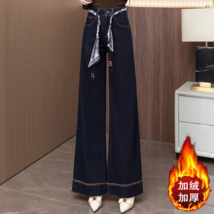 高腰显瘦宽松加绒微喇直筒裤 啄木鸟阔腿牛仔筒喇裤 女秋冬新款