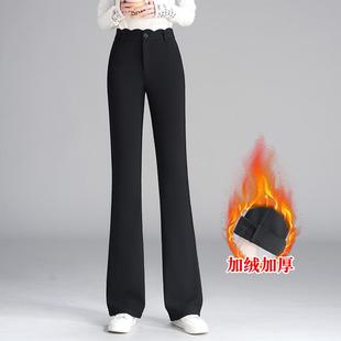 啄木鸟高腰加绒加厚休闲女裤秋冬外穿时尚垂感百搭高弹裤微喇叭裤