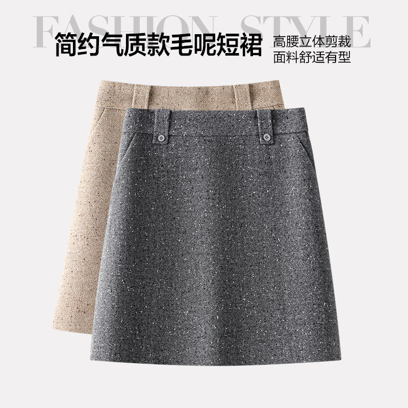 啄木鸟灰色毛呢半身裙秋冬季高腰显瘦小个子短裙2025新款西装裙