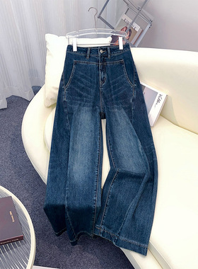啄木鸟蓝色阔腿弯刀牛仔裤女秋冬设计感拼接高腰宽松直筒拖地裤