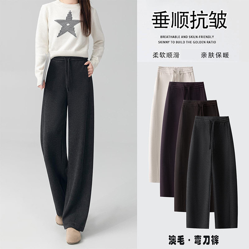 啄木鸟品质毛呢弯刀裤女冬季新款加绒软糯亲肤保暖阔腿裤,女装/女士精品,休闲裤,淘宝优惠券,粉丝福利购,淘宝优惠卷