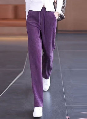 啄木鸟紫色雪尼尔阔腿裤女春秋冬季高腰条绒长裤百搭休闲加绒女裤