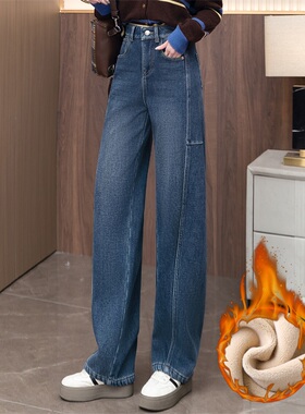 啄木鸟蓝色牛仔弯刀裤女秋冬高腰宽松加绒保暖裤窄版直筒阔腿裤