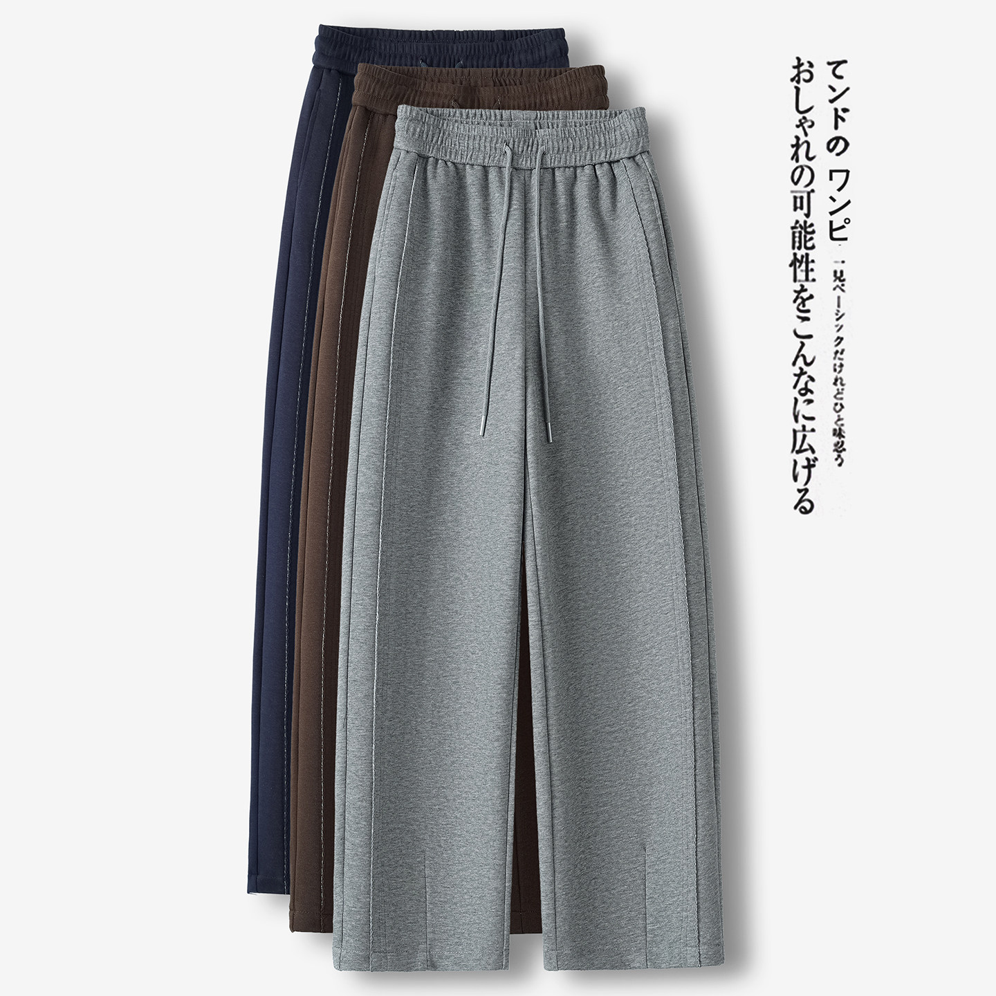 啄木鸟灰色松紧腰阔腿裤女春季慵懒风休闲弯刀裤直筒运动裤,女装/女士精品,休闲裤,淘宝优惠券,粉丝福利购,淘宝优惠卷