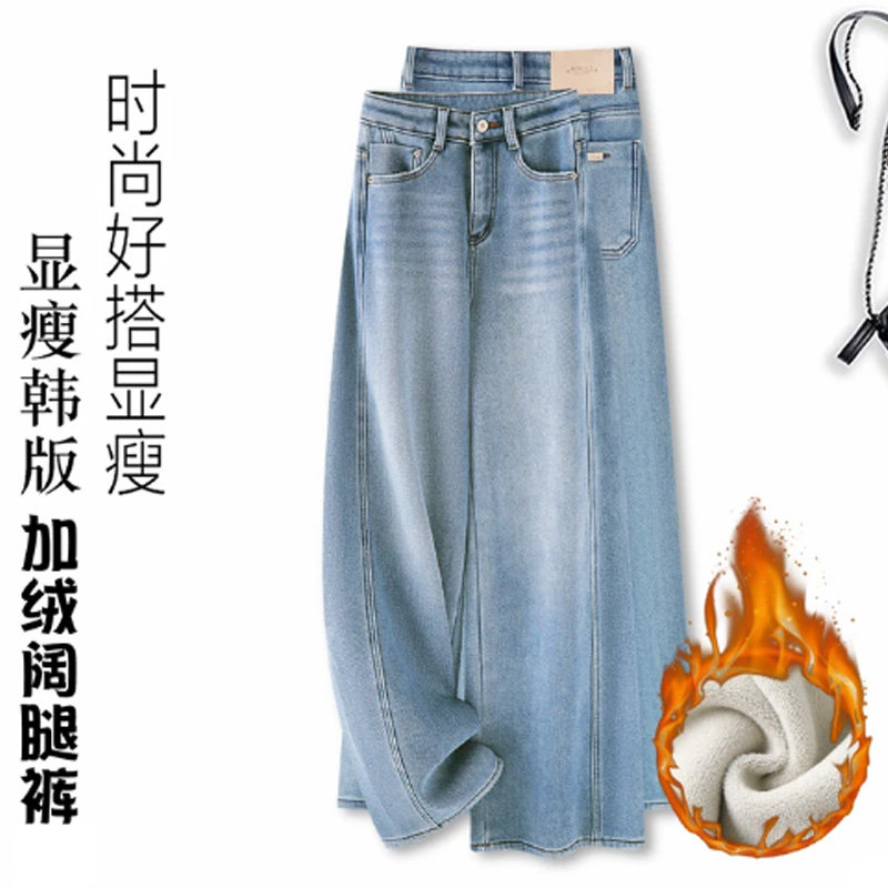 啄木鸟加绒加厚牛仔高腰阔腿裤冬季宽松遮肉百搭休闲时尚直筒裤,女装/女士精品,牛仔裤,淘宝优惠券,粉丝福利购,淘宝优惠卷
