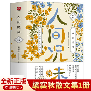 做人人品很重要的句子 这样讽刺人品差的人