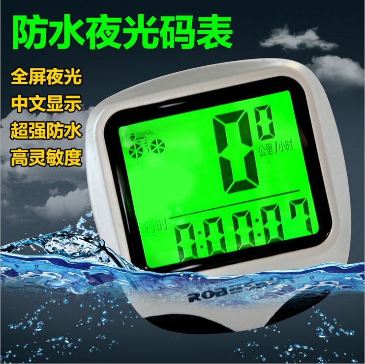 Compteur de vélo - Ref 2423486 Image 1