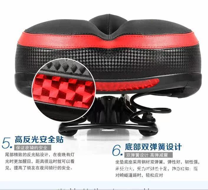 Selle de vélo Mountain Bike - Ref 2345543 Image 3