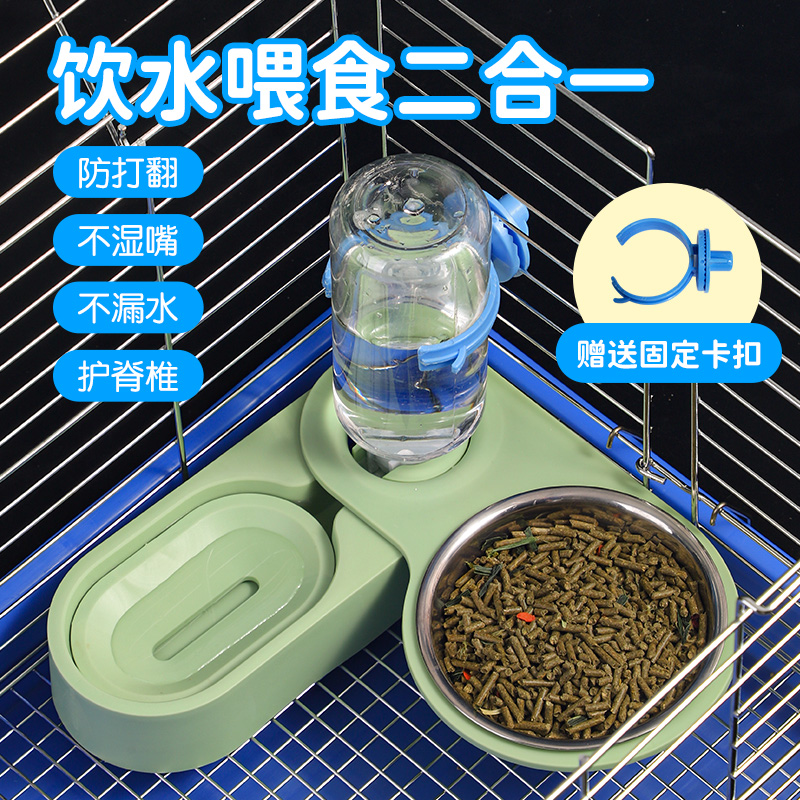 兔子喂食器饮水器二合一荷兰猪喝水食盆食碗食盒水壶笼子宠物用品 宠物/宠物食品及用品 兔兔饮水器 原图主图