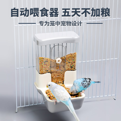鹦鹉喂食器玄凤虎皮八哥食盒