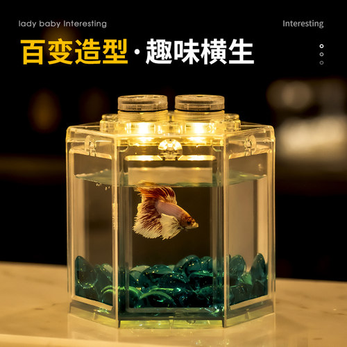 鱼缸小型迷你桌面亚克力龟