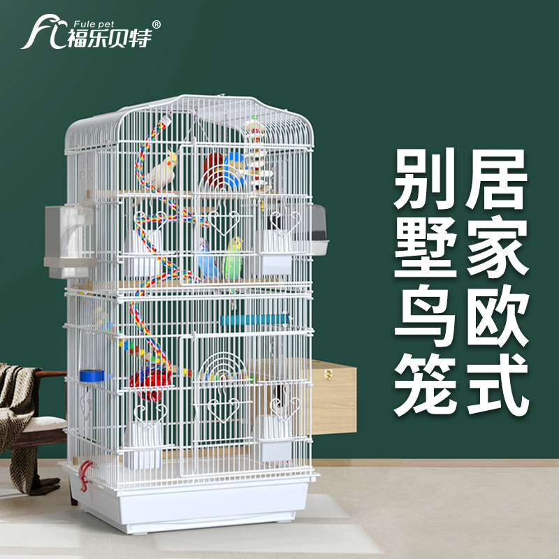 欧式鸟笼玄凤八哥豪华别墅笼