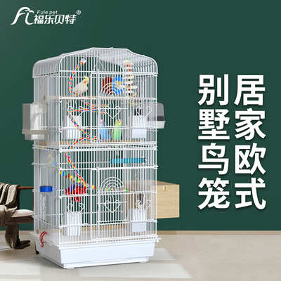 欧式鸟笼玄凤八哥豪华别墅笼