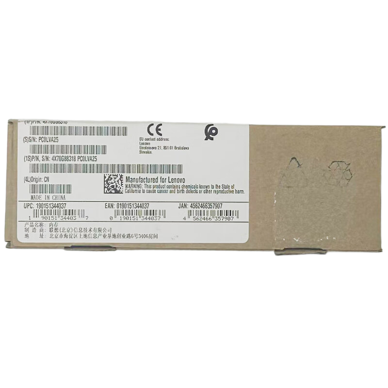 IBM 8GB DDR4 2400MHz频率 服务器内存 兼容各品牌服务器