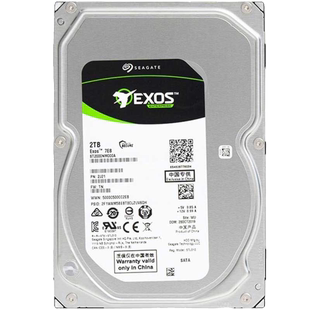 Seagate/希捷 2TB企业级硬盘3.5英寸 SATA 银河Exos ST2000NM000A