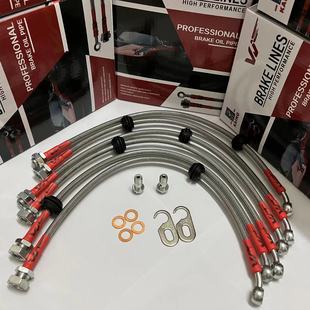 正品VJF钢喉 适配各种车型刹车钢喉 改装卡钳原车卡钳都可匹配