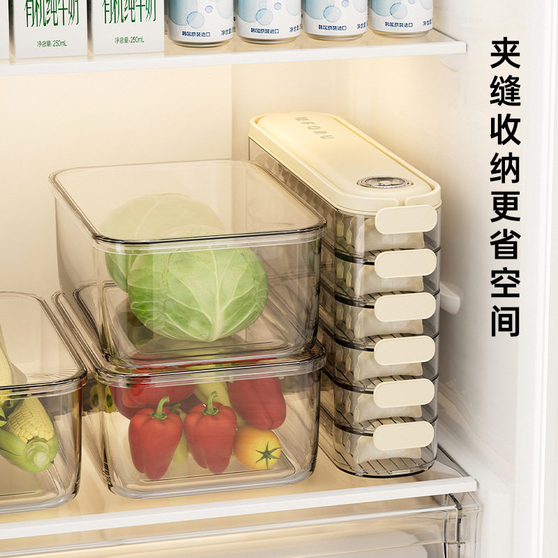 家用食品级冰箱收纳盒抽屉式厨房