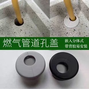 燃气管道免拆卸装饰盖台面遮挡遮丑盖角阀煤气管道美化盖板神器